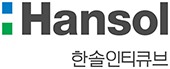 한솔인티큐브
